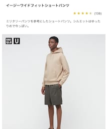 UNIQLO | その他パンツ