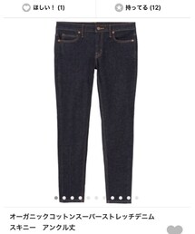 無印良品 | デニムパンツ