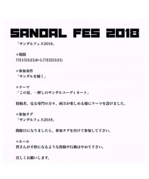 サンダルフェス | その他