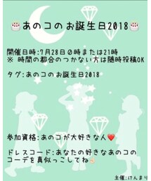 ❤️告知❤️ | その他
