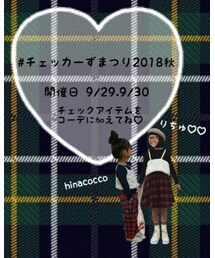 開催中～💚💚💚 | その他