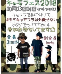 告知💚 | その他