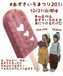 開催中❤️❤️❤️ | その他