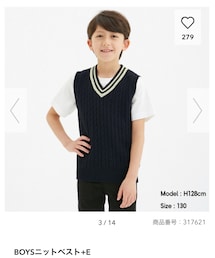 GU | ベスト