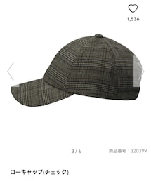 GU | キャップ