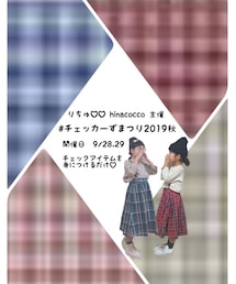 チェッカーずまつり🧡告知 | その他