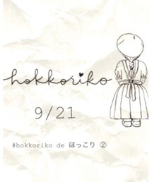 hokkoriko2周年🧡 | その他