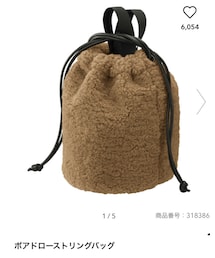 GU | バッグ