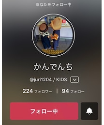 かんでんちくん♥️ | その他