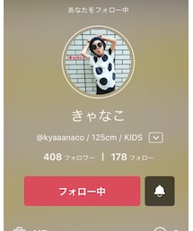きゃなこ♥️ | その他