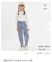 GU | デニムパンツ