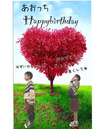 あおっち♥️おめでとう🎊 | その他