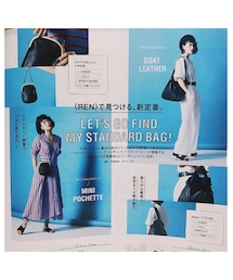 月刊KELLy 9月号 | 雑誌