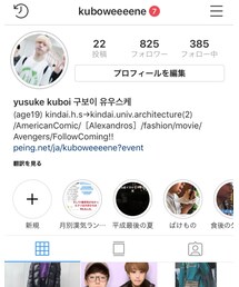 インスタのフォローお願いします！ | その他