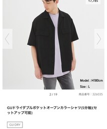 GU | シャツ/ブラウス