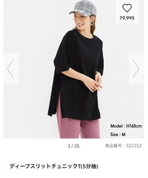 GU | Tシャツ/カットソー