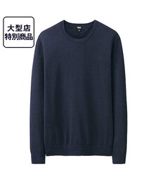 UNIQLO | ニット/セーター