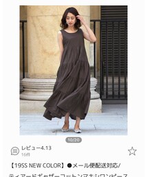 TEANY | ワンピース/ドレス