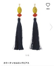 GU | ピアス（両耳用）