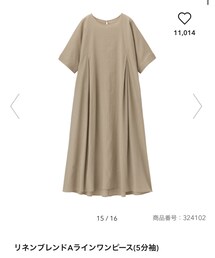 GU | ワンピース