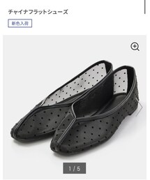 GU | バレエシューズ