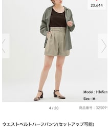 GU | パンツ