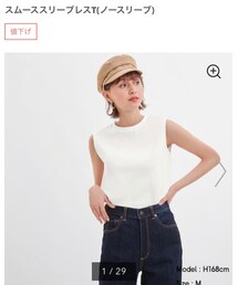 GU | Tシャツ/カットソー