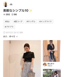 rhさん🍀フォルダインありがとうございます♡ | Tシャツ/カットソー