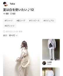 Takaさん🍀フォルダインありがとうございます♡ | Tシャツ/カットソー