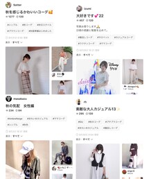 rhさん🍀izumiさん🍀masakazuさん🍀sotterさん🍀フォルダインありがとうございます🍀 | その他