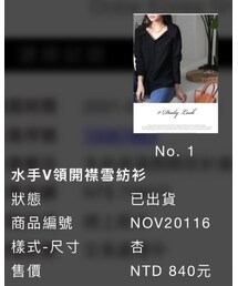 Dobe Korea | トップス