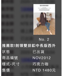 Dobe Korea | ジャケット/アウター