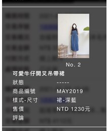 Dobe Koera | オールインワン・サロペット