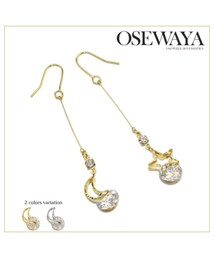 osewaya | ピアス（両耳用）