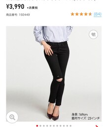 UNIQLO | デニムパンツ