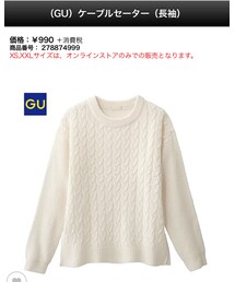 GU | ニット/セーター