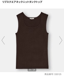 GU | タンクトップ