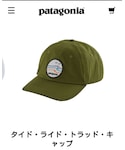 patagonia(パタゴニア)の「帽子(キャップ)」