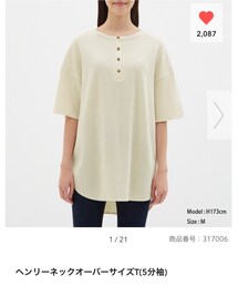 GU | Tシャツ/カットソー