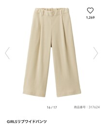 GU | パンツ