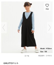 GU | オールインワン・サロペット