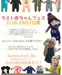 フェス告知 | その他