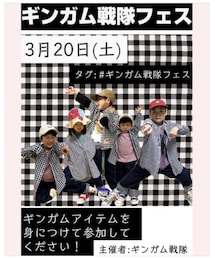 ♡♥♡♥ | その他