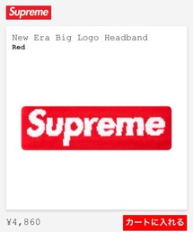 Supreme  | ヘアバンド