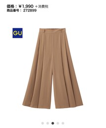 GU | その他パンツ