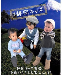 ♡静岡キッズ募集中♡ | その他