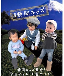 ♡静岡キッズ集まれー♡ | その他