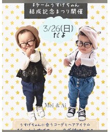 ♡告知♡ | その他