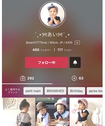 ♡あいちゃん♡ | その他