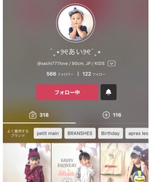 ♡あいちゃん♡ | その他